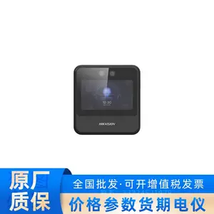 海康威视A11A21系列LCD触摸显示屏人脸指纹考勤机 A10 S