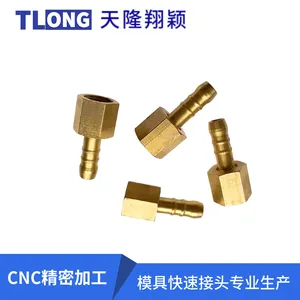 德式黄铜TZ876/9/R1/4模具软管接头TLONG运水插管链接器五金配件