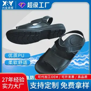 施克林专业防静电凉鞋 ESD安全鞋 电子厂无尘车间防滑耐磨透气