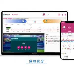 专业体育赛事数据系统,ThinkPHP+Vue.js架构,快速上线降低开发成本
