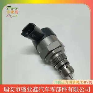 适用于奔驰 燃油共轨压力调节阀控制阀 DRV阀 厂家直供 0281006830