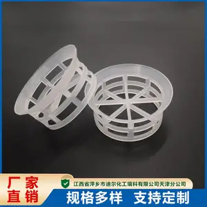 PP���ݻ�����ɢ�� ���������ϰ��趨�� �϶�����