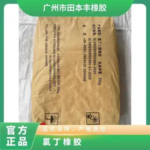 SN32�ȶ��� ǿ һ��Ʒ ��װ���50kg Ӳ��60 �б� ��ɫ