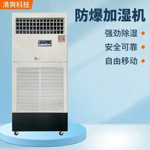��Ӧ ͬ�� ʪĤ������ʪ����ʪ�� 6kg/h��12kg/h