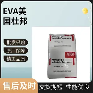 �ֻ��������� ELVAX? 265 EVA �߿������������� Ь�� ���ߵ��� ע�ܸ���