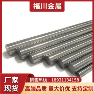 切割零售420F不锈钢光亮棒 430F不锈钢圆钢 430不锈钢棒 材质准确