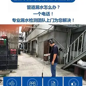 嘉兴地下管道漏水检测和管网普查测绘服务技术公司