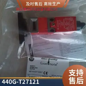 ab罗克韦尔安全继电器440G-T27127 全新原装