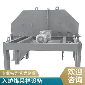 煤矿用自动取样 不锈钢采样头 皮带中部自动采样机