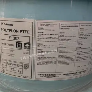 代理出售PTFE日本大金F-302 棒材、电线护套、管件应用 原厂原桶