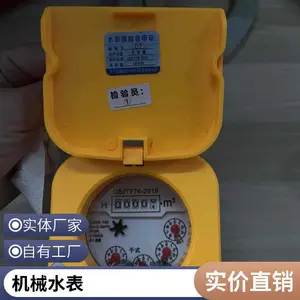 ��ҵ��������Զ�������� ˫����������ˮ�� IP68���� 485����