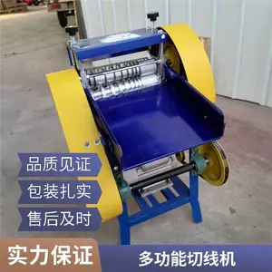 小型电动剥线机废旧铜线废线电线剥皮神器扒线皮拔线开皮去皮机器