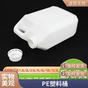 5L方形堆码塑料桶批发 5升香精食品级HDPE化工桶
