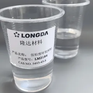 隆达材料低粘度基础树脂LM2184(CAS NO. 5493-45-8)