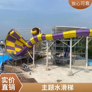 ����ˮ����԰�����豸 �������� ���˻��� ����ˮ����԰��Ŀ