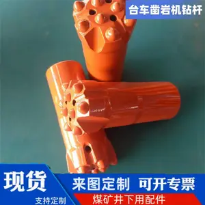 R32-41球齿钻头 9齿液压台车钎头 r32螺纹柱齿钻 头