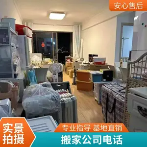 北京朝阳搬家公司 附近 电话 利康搬家公司