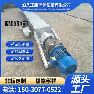 ������������ͻ� ��бʽU���������ϻ� ����ˮ�������豸