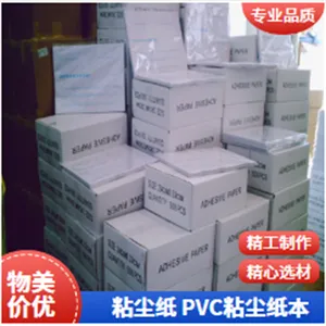 PVCճ��ֽ��11*11�β�ǿ����������ҵ��Ʒ��������ʵ��Ʒ��