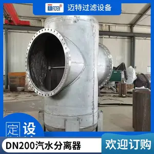 ����ϵͳ��������ˮ������ Q235B ��ѹ1.6MPa ������� �ַ�