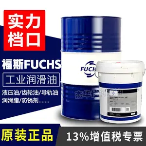 ��˹���ܺ�֬FUCHS RENOLIT LX-TAC 2��������������֬16KG