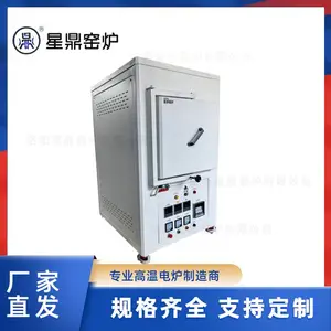 1200度箱式电阻炉 高温箱式炉智能实验炉支持定制 热处理加热设备