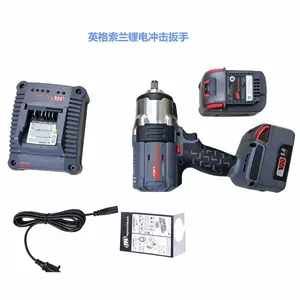供应英格索兰锂电冲击扳手W-7152,2033NM 20V5.0Ah双电一充