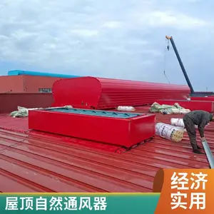 屋顶通风气楼 流线型通风天窗 工业厂房用 厂家施工队