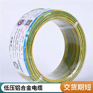 贵州工地指定云超电缆 电力电缆 5芯120平方 铠装可定制