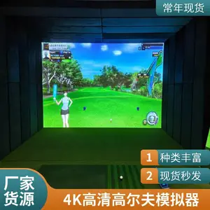 酒店度假村室内高尔夫模拟器 高仿真球场 支持多人娱乐