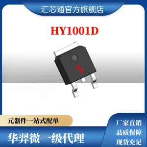 华羿微一级代理 HY1001D 场效应管(MOSFET) 现货出售