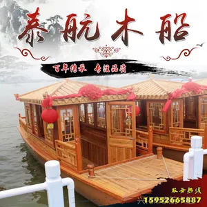 �ֹ����� ���ξ�����ʽ��ͤС������ �¹�ľ�� ˮ���δ� С�綯��