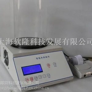 BW-PCH803型 冷板仪 智能冷板仪 冷热板测痛仪 品牌上海软隆