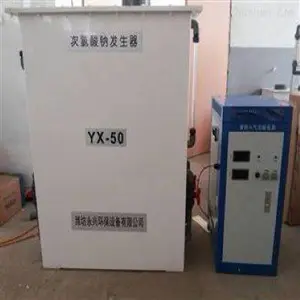 电解法次氯酸钠发生器