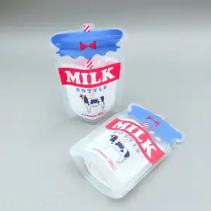 定做牛奶饮料自立自封袋 手摇奶茶吸嘴袋磨砂异形果汁袋250ml假吸嘴包装袋