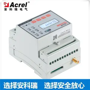 安科瑞ARCM300-Z-2G(40mA）智慧用电 导轨安装 剩余电流检测 安全用电探测器