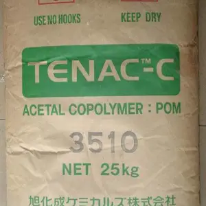 抗紫外线POM 4513 日本旭化成 耐候性好 中等粘度 共聚甲醛