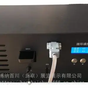 博物馆展柜恒湿机,库房恒湿机
