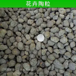 江西陶粒生产厂家,花卉陶粒,批发便宜