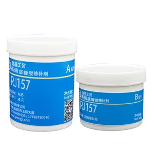 高强度输送带粘接剂RJ157可在高湿环境施工输送带接头快速粘接