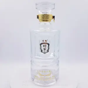 郓城玻璃瓶定做厂家直销晶白料白酒瓶500ml烤花烫金酒瓶实心水晶瓶盖