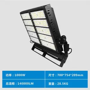���ڳ���ֱ���򳡵�600W ������ͷ����LEDͶ���