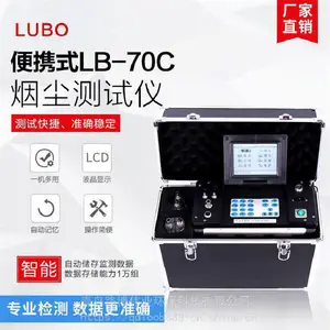 LB-70Cһ��������Яʽ�̳�����������_�ൺ·���Զ����̲�������������