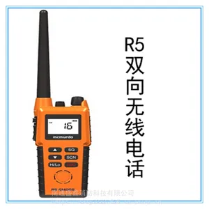 Ӣ��McMurdo(����Ĭ��) R5 ˫�����ߵ绰 �ֳֶԽ���