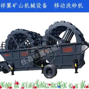 祥翼轮式洗砂机 石粉清洗设备叶轮洗沙机规格齐全
