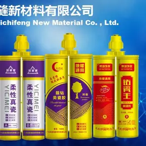 普雷诺美缝剂瓷砖地砖专用防水施工家用美缝真勾填缝剂防霉