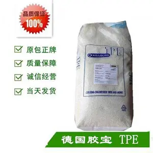 THERMOLAST TPE TP9LDZ �¹�����TPE