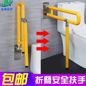 医用卫生间无障碍扶手 防滑设计老年人残疾人卫生间马桶扶手厂家报价