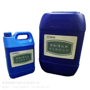 重庆垃圾中转站点除臭系统_环保垃圾中转站点生物除臭剂价格