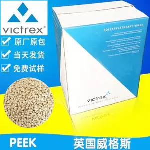PEEK 450CA30 英国威格斯 注塑级 碳纤维30 耐磨 耐化学性 易流动 机械强度好